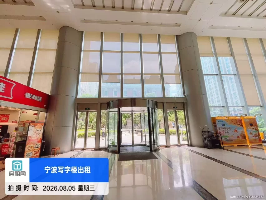 北仑金融大厦
