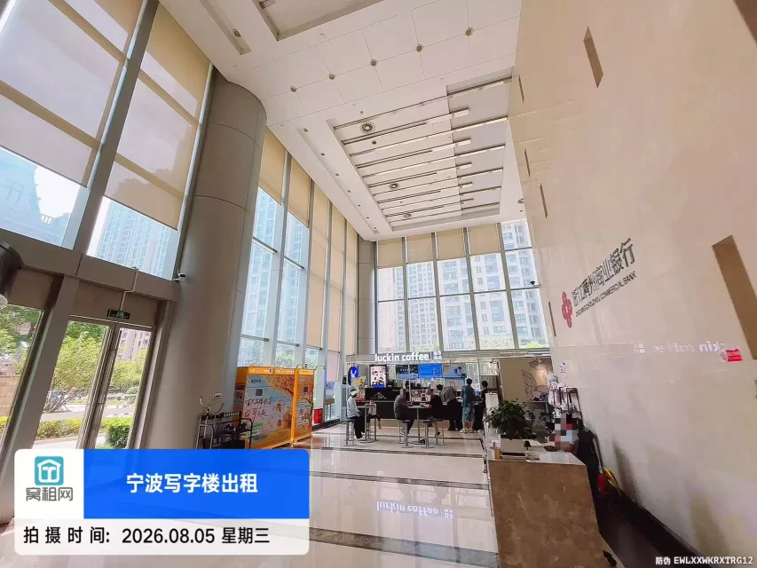 北仑金融大厦