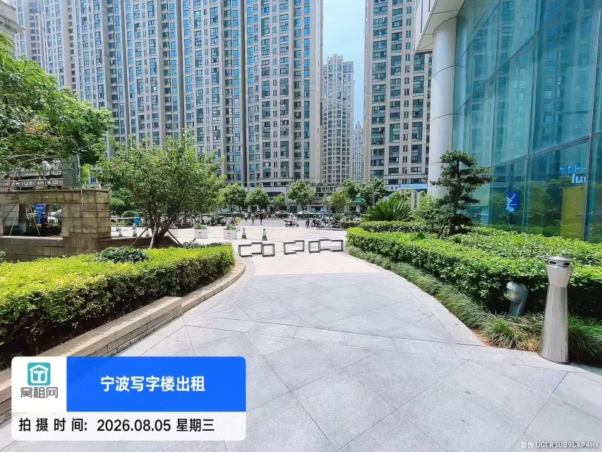 北仑金融大厦