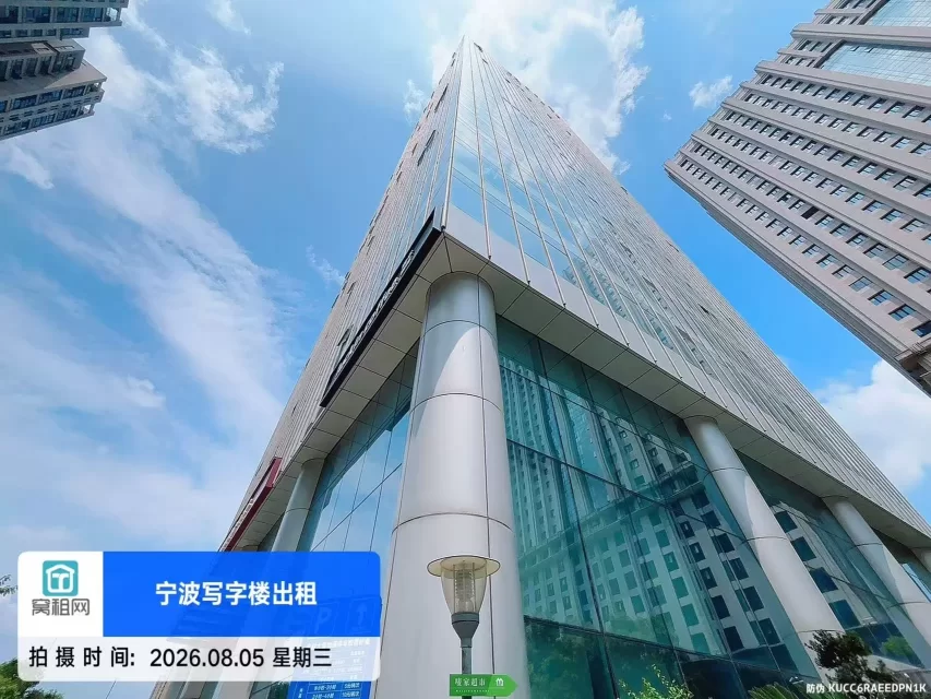 北仑金融大厦