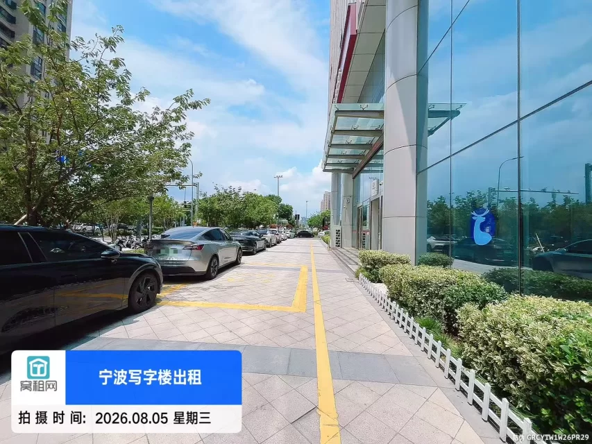 北仑金融大厦