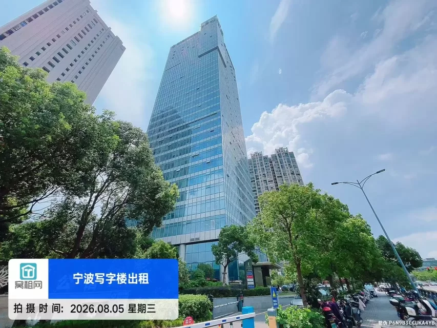 北仑金融大厦