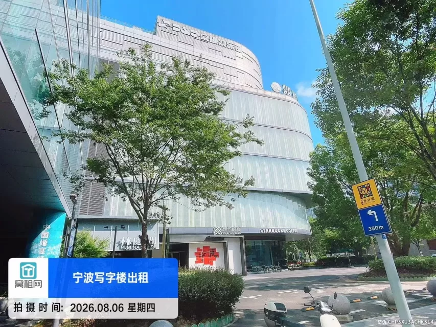宁波路径新天地