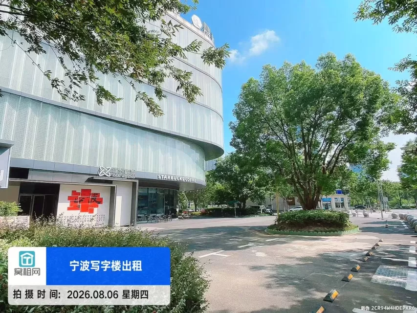 宁波路径新天地