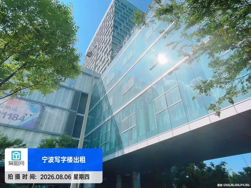 宁波路径新天地