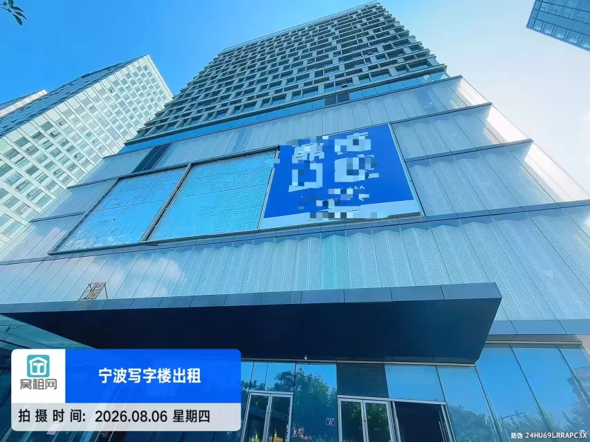 宁波路径新天地
