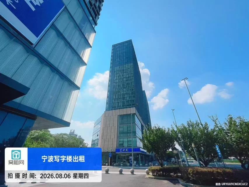 宁波路径新天地