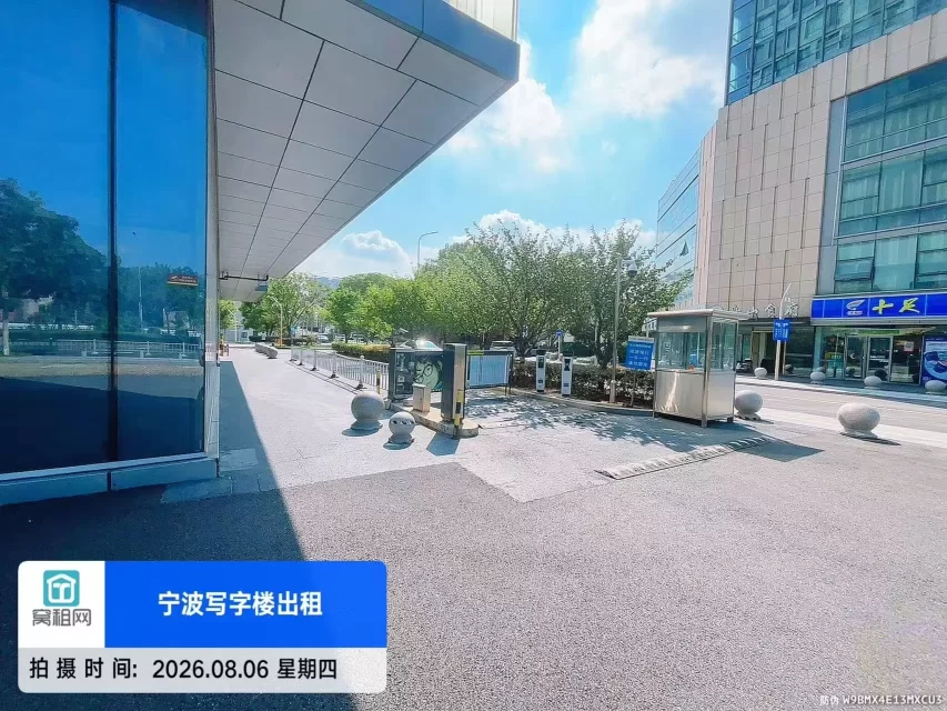 宁波路径新天地停车包月收费多少？