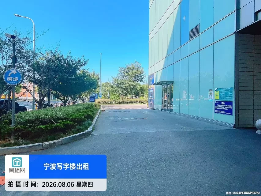 宁波路径新天地停车包月收费多少？