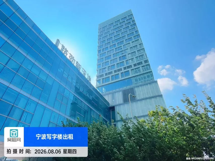宁波路径新天地