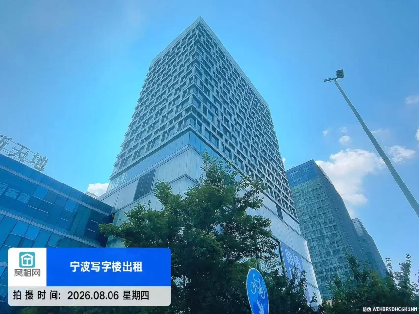 宁波路径新天地