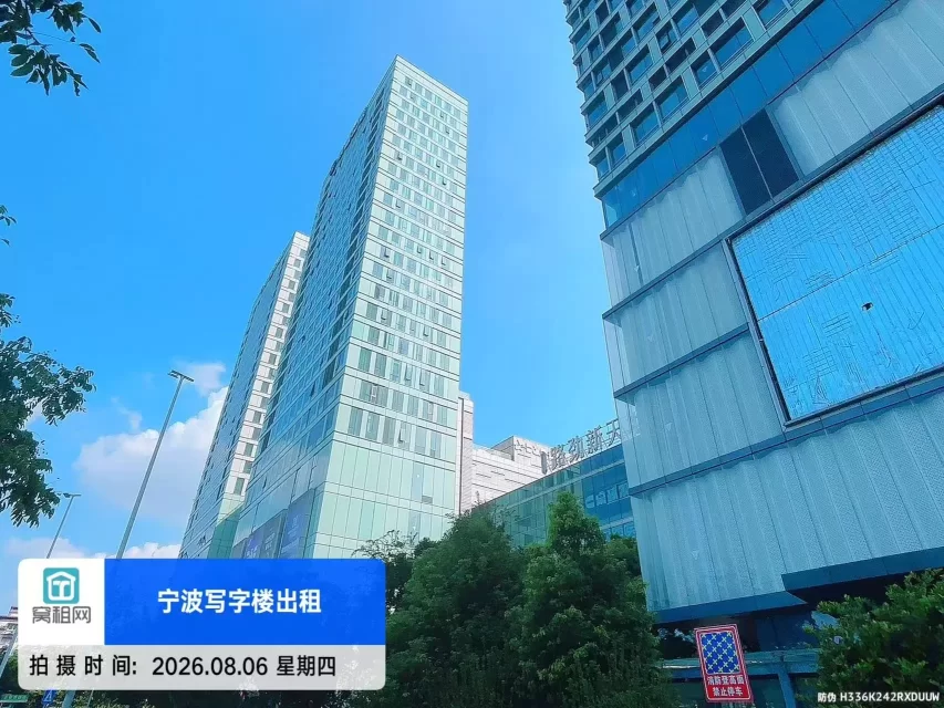 宁波路径新天地