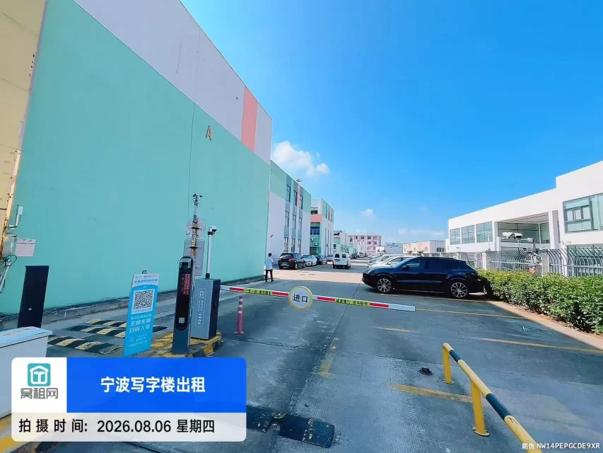 宁波金瑜启创园停车包月资费