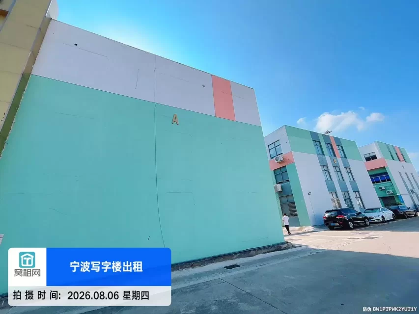 宁波金瑜启创园停车包月资费