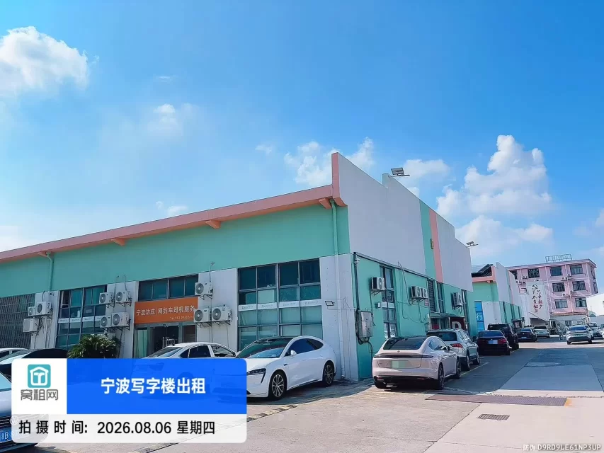 宁波金瑜启创园停车包月资费