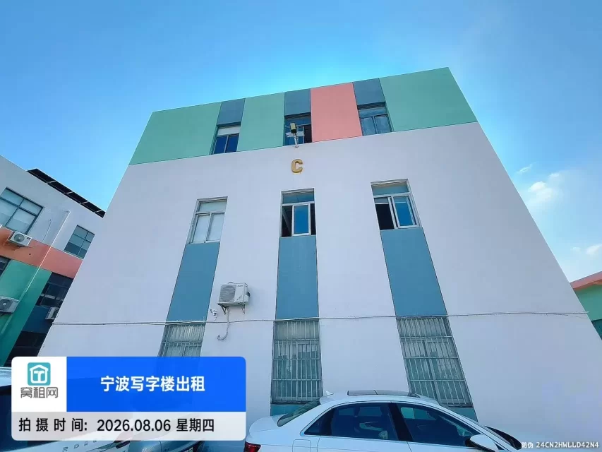 金瑜启创园