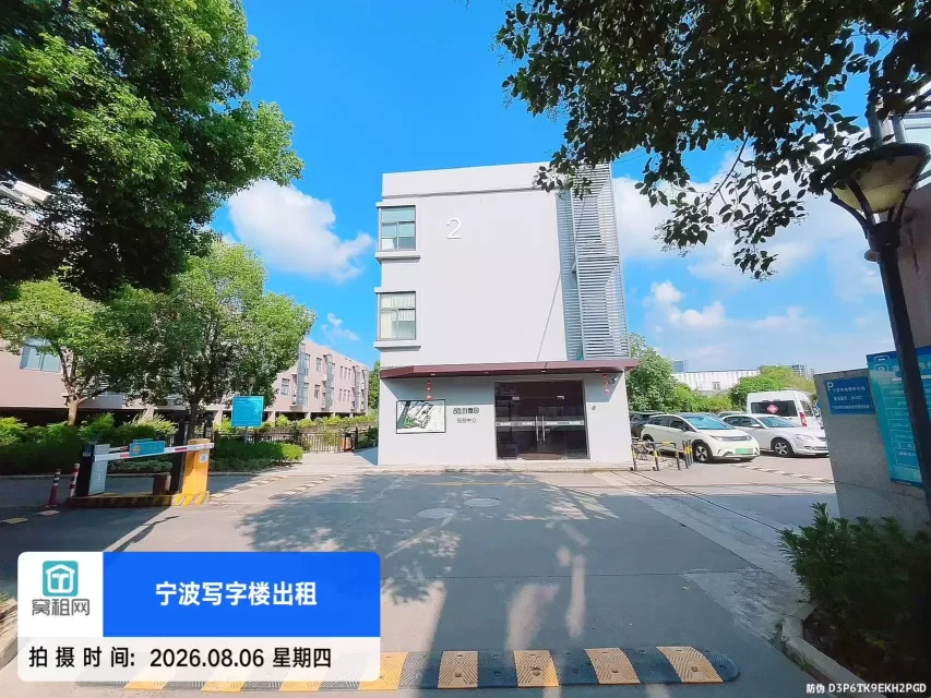 江北孔浦801创意园停车收费标准