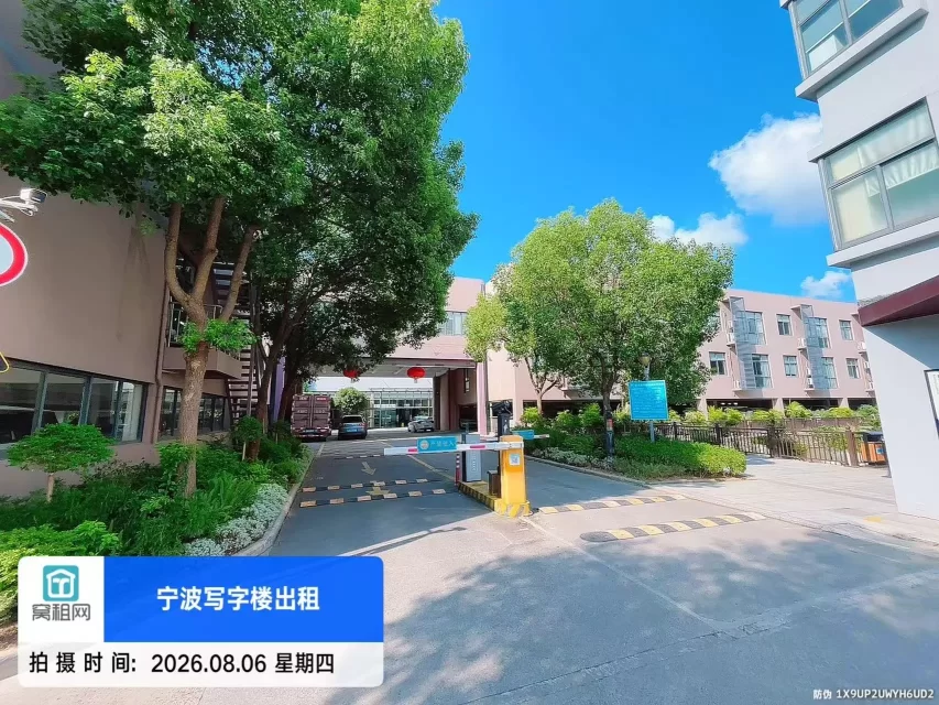 江北孔浦801创意园停车收费标准