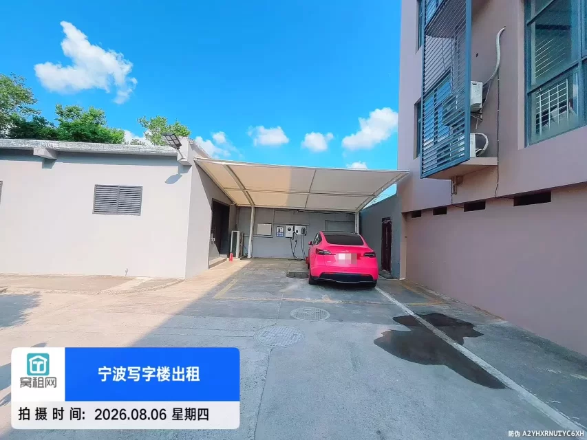江北孔浦801创意园停车收费标准