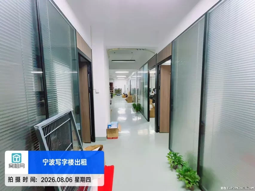 宁波孔浦801创业园450平米办公场地出租实际面积550平米