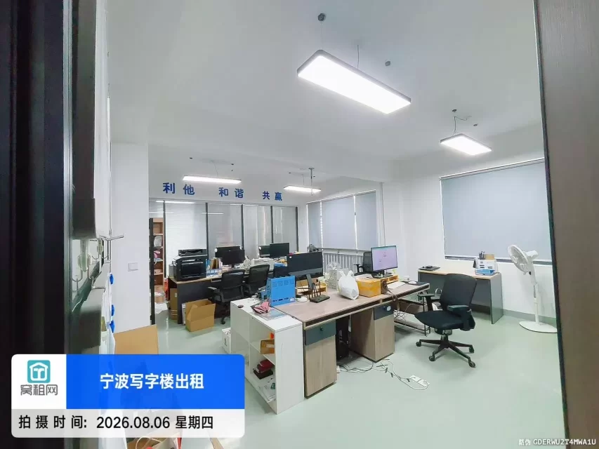 宁波孔浦801创业园450平米办公场地出租实际面积550平米