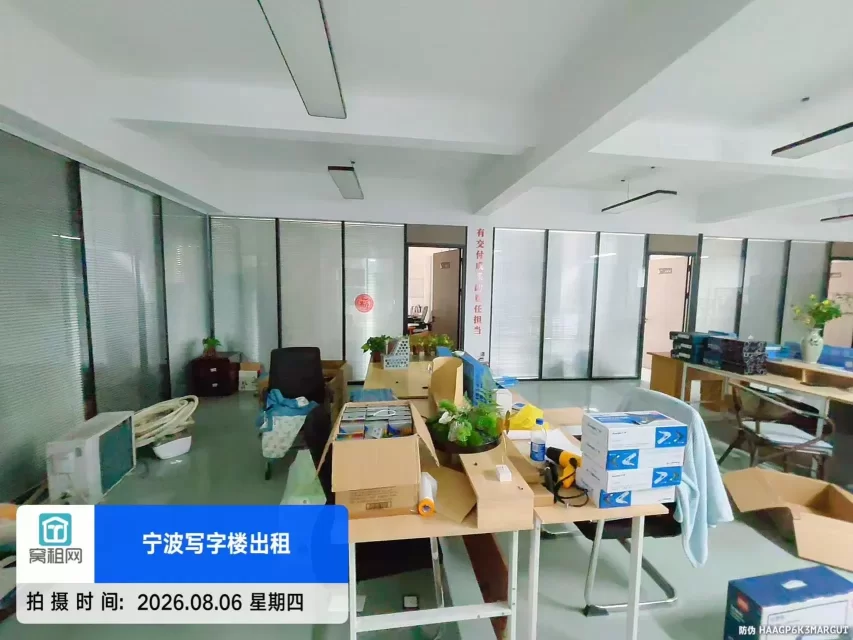 宁波孔浦801创业园450平米办公场地出租实际面积550平米