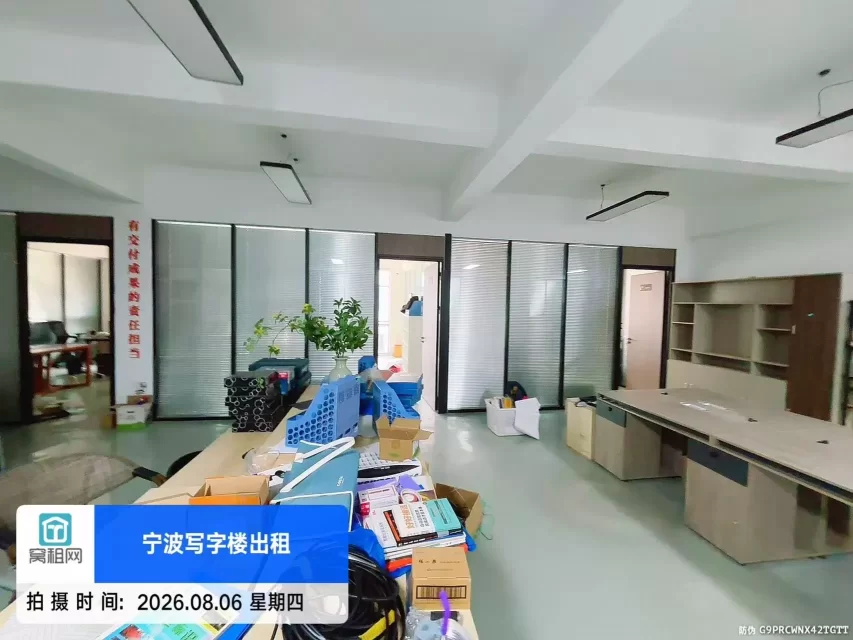 宁波孔浦801创业园450平米办公场地出租实际面积550平米