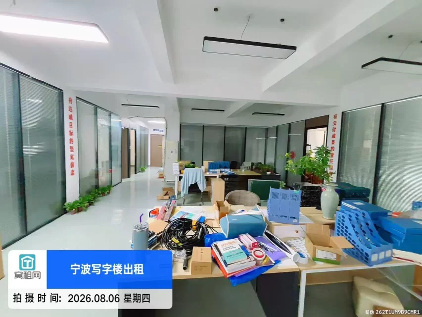 宁波孔浦801创业园450平米办公场地出租实际面积550平米