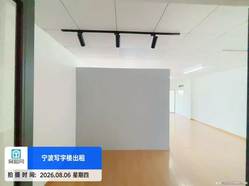 宁波江北红梅新村附近801创业园出租130平米精装修办公室