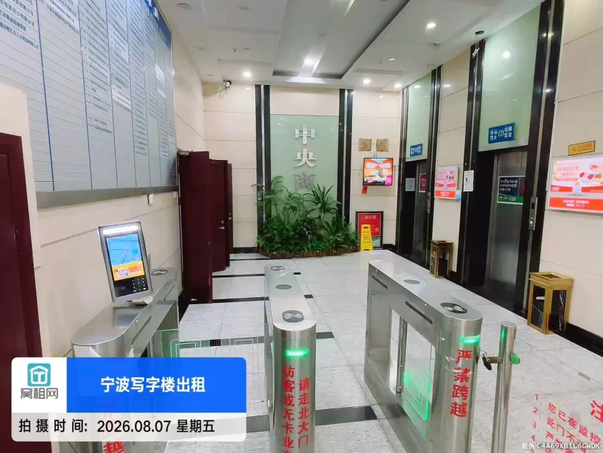 宁波中央商座(图15) 宁波中央商座(图15)