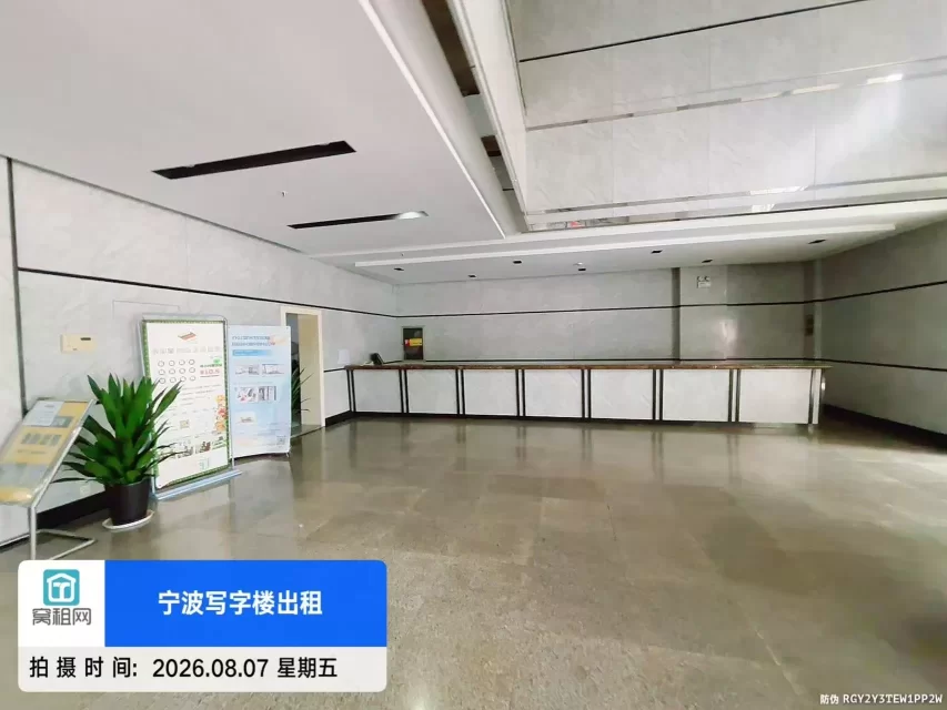 宁波亚细亚大厦