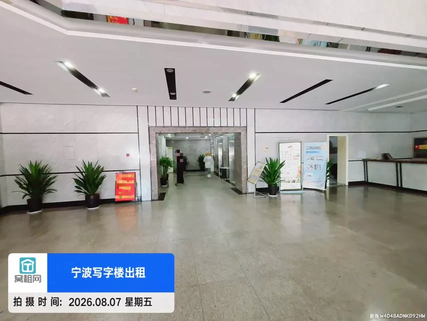 宁波亚细亚大厦