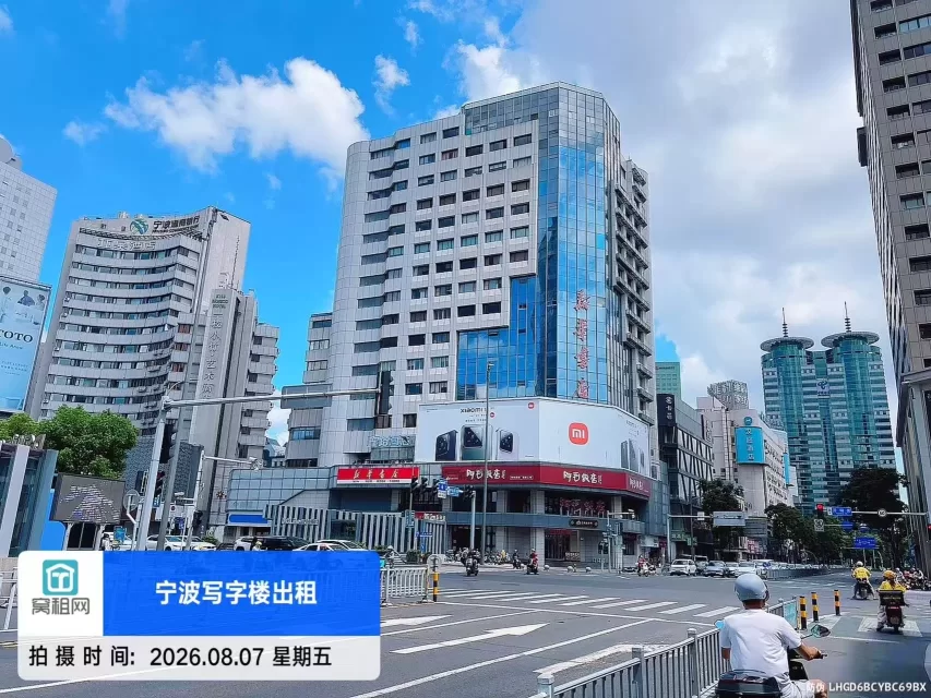 宁波中山大厦(图2) 宁波中山大厦(图2)