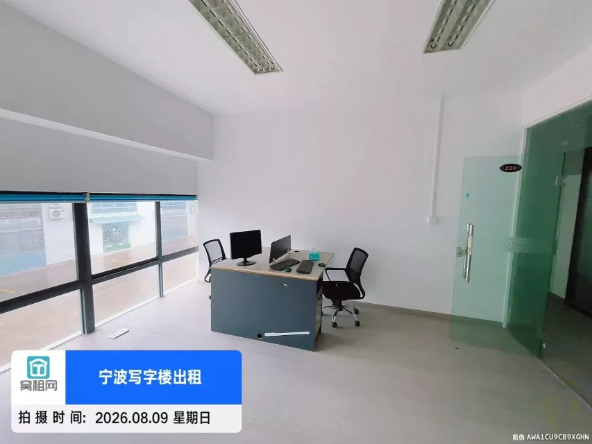 宁波江北区环城北路金瑜创业园出租35平米办公室租金900元/月可以注册公司