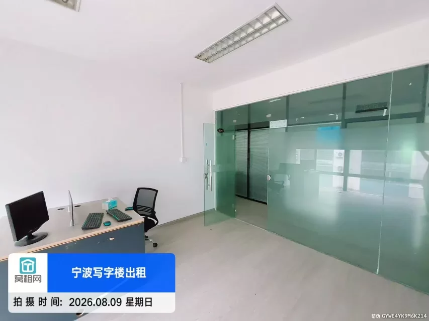 宁波江北区环城北路金瑜创业园出租35平米办公室租金900元/月可以注册公司