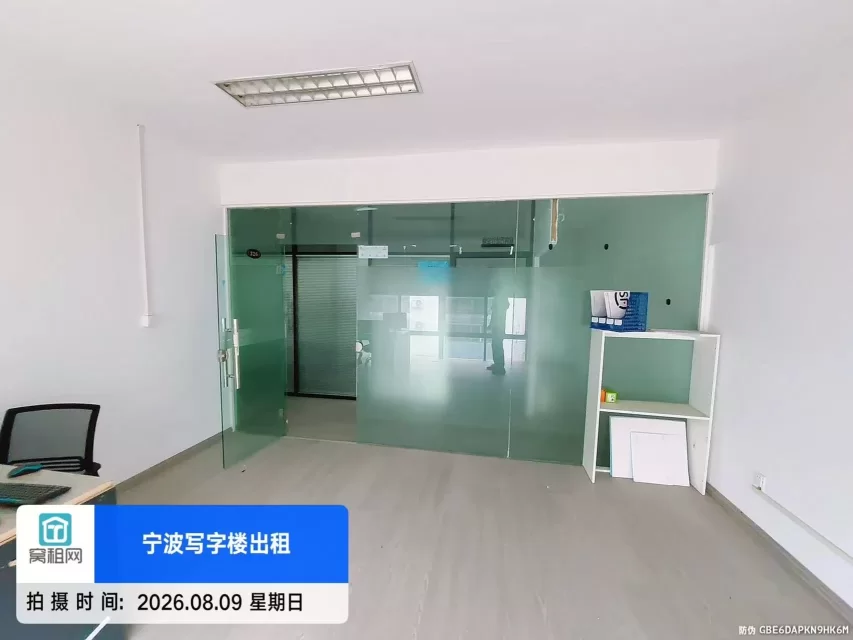 宁波江北区环城北路金瑜创业园出租35平米办公室租金900元/月可以注册公司