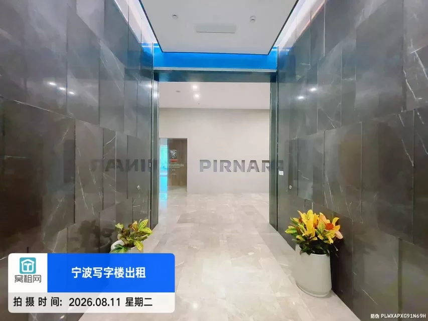 甬江人才中心