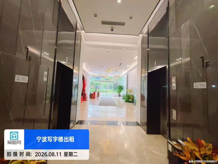 甬江人才中心