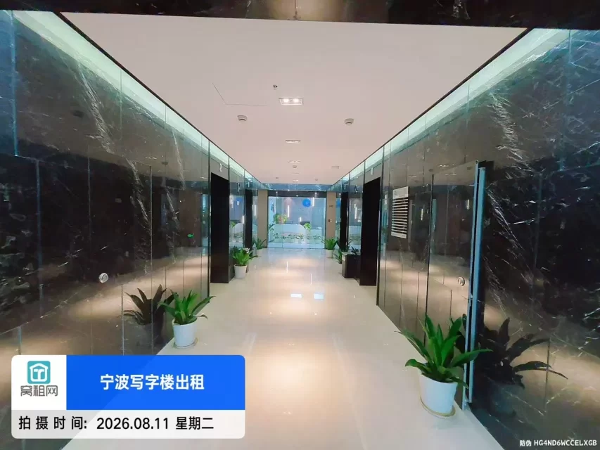 甬江人才中心