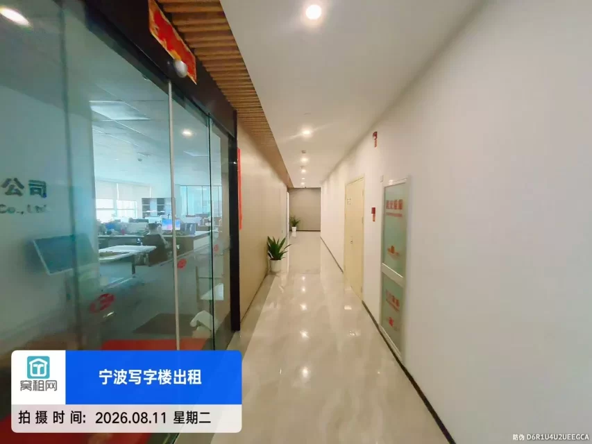甬江人才中心