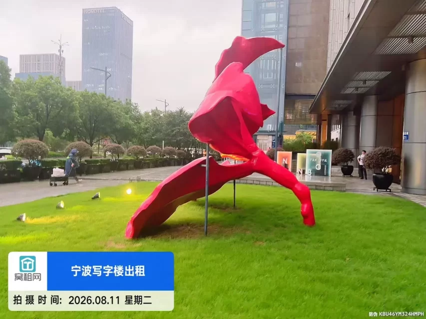 宁波紫荆汇大厦