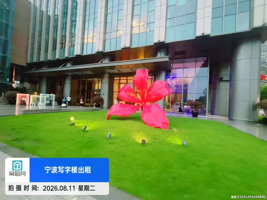 宁波紫荆汇大厦
