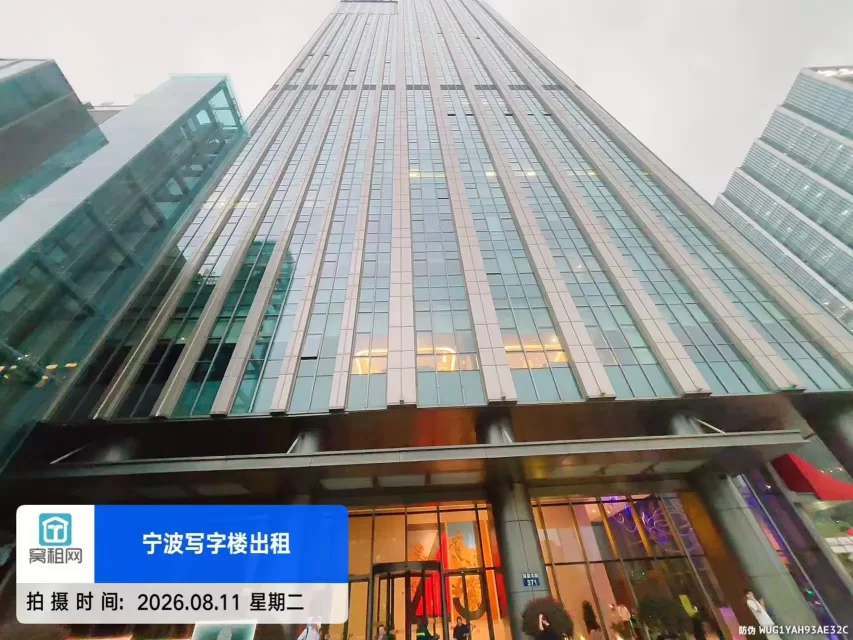 宁波紫荆汇大厦