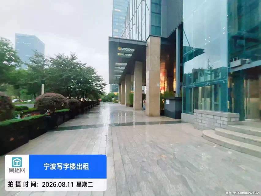 宁波紫荆汇大厦