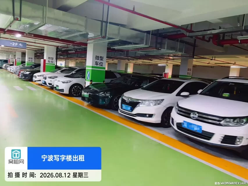 高新区凌云大厦停车收费标准