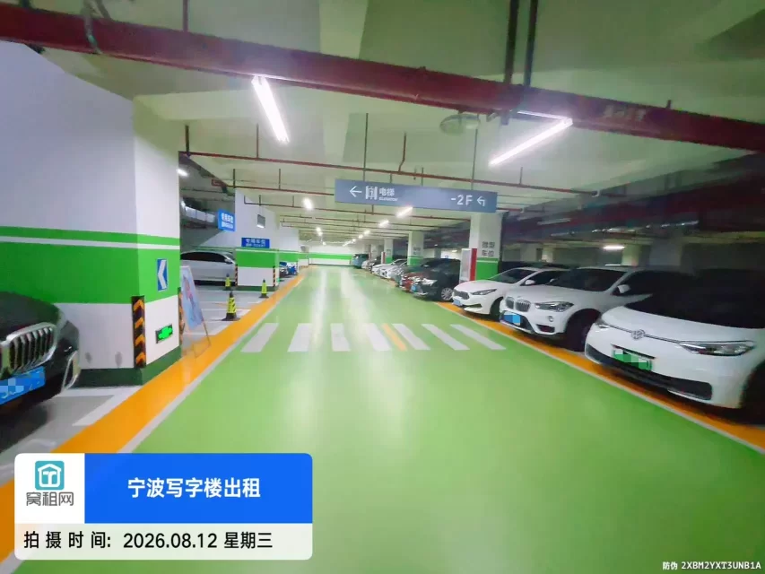 高新区凌云大厦停车收费标准