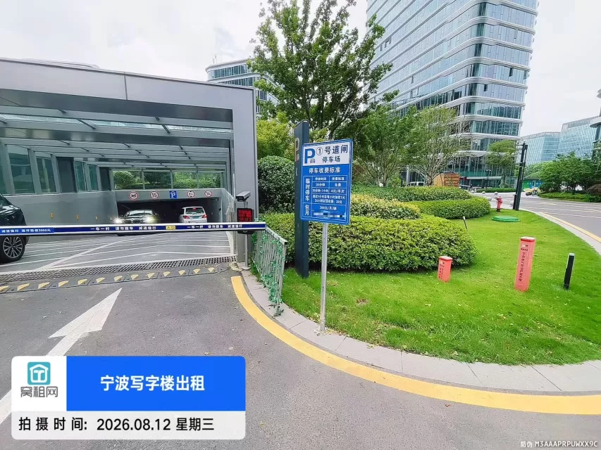 宁波高新区东江汇·明迪大厦停车包月多少？