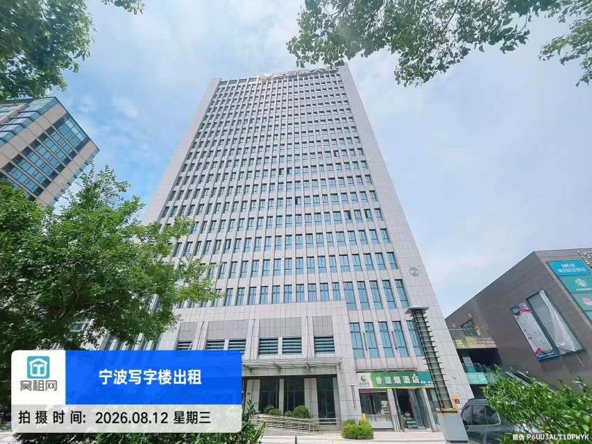 迪信通大厦