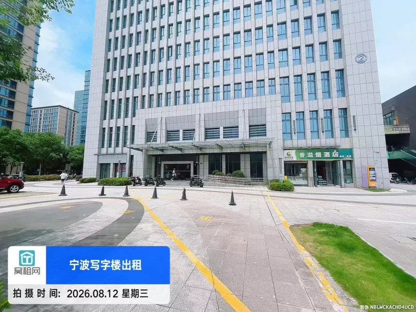 迪信通大厦