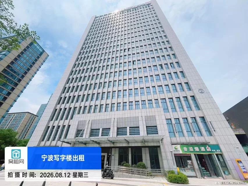 宁波高新区迪信通大厦停车收费标准